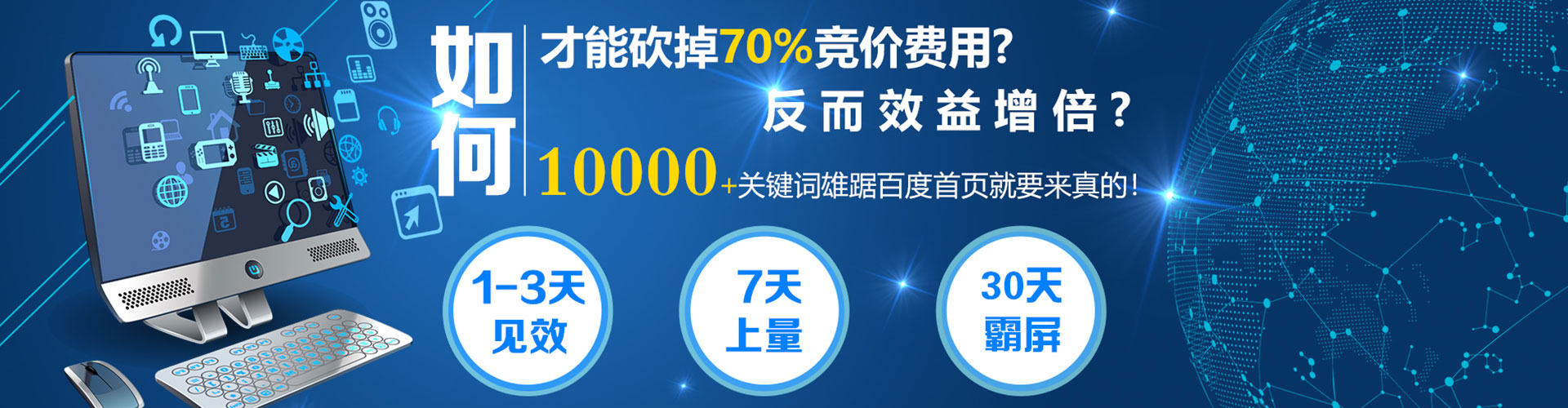 龙游信息流代理