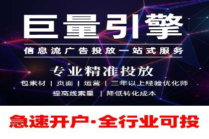 案例分享：百度竞价广告投放策略与效果